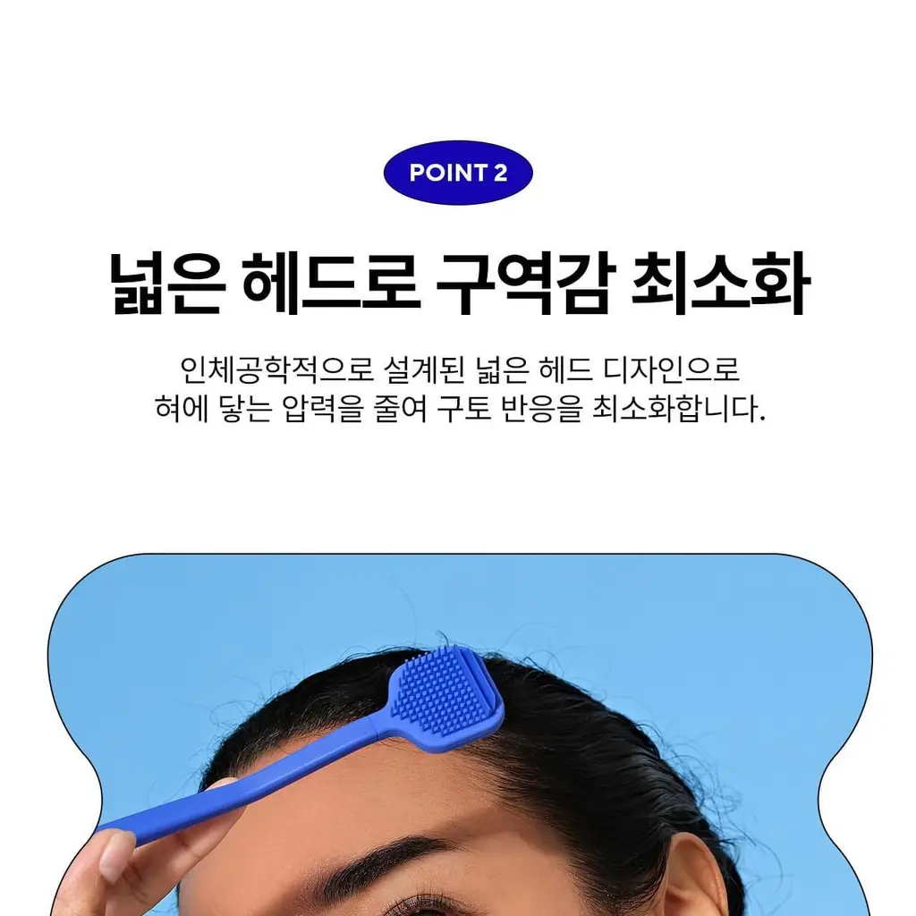 [2025어워즈] 라덴스 베럴 혀클리너 블랙 어워즈 한정기획 (+리필헤드+휴대용 미니) 상세페이지 14